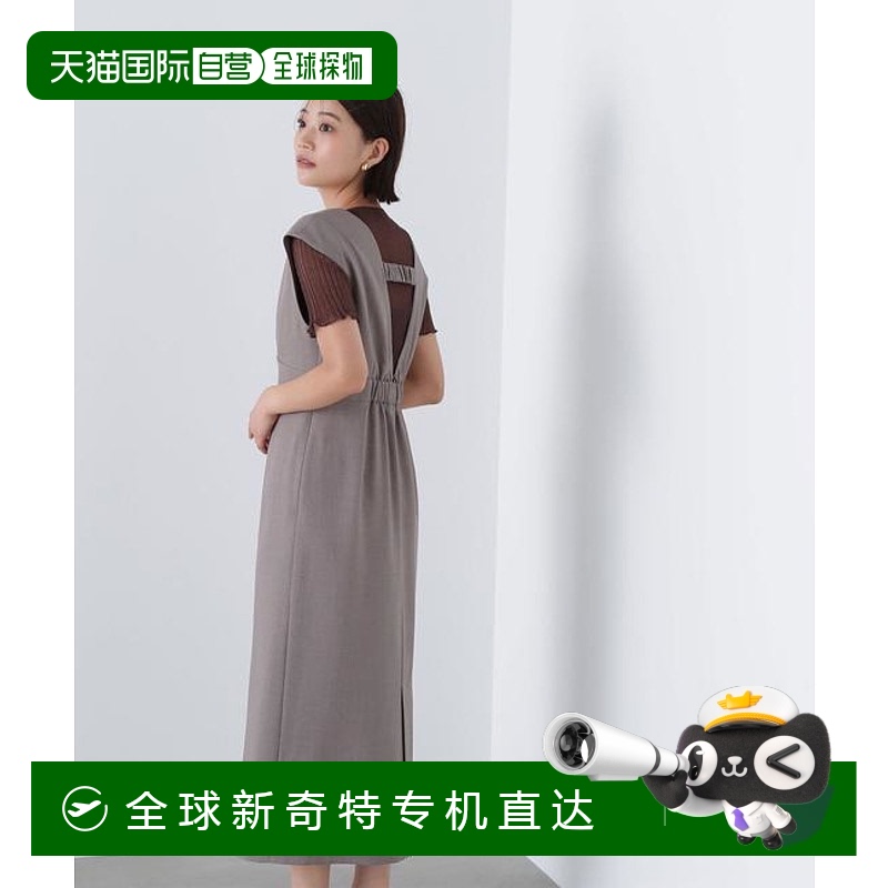 1h可退 日本直邮NATURAL BEAUTY BASIC 鲨鱼皮纹修身裙吊带