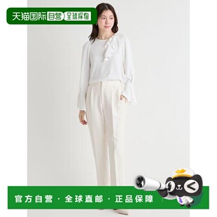 1h可退 日本直邮CELFORD  锥形 裤子