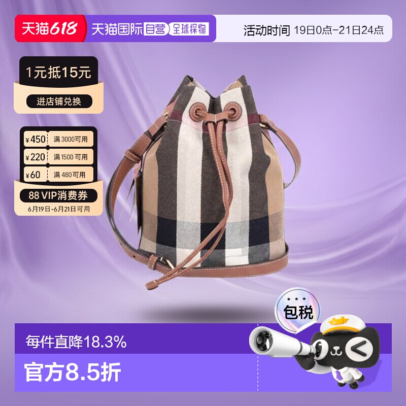 自营BURBERRY博柏利折扣热卖箱包腰带帆布格纹包 - 实物图