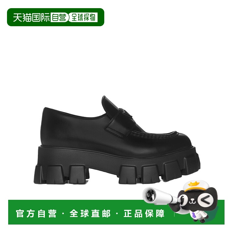 香港直邮Prada Monolith乐福鞋 1D649MB4LFG055普拉达