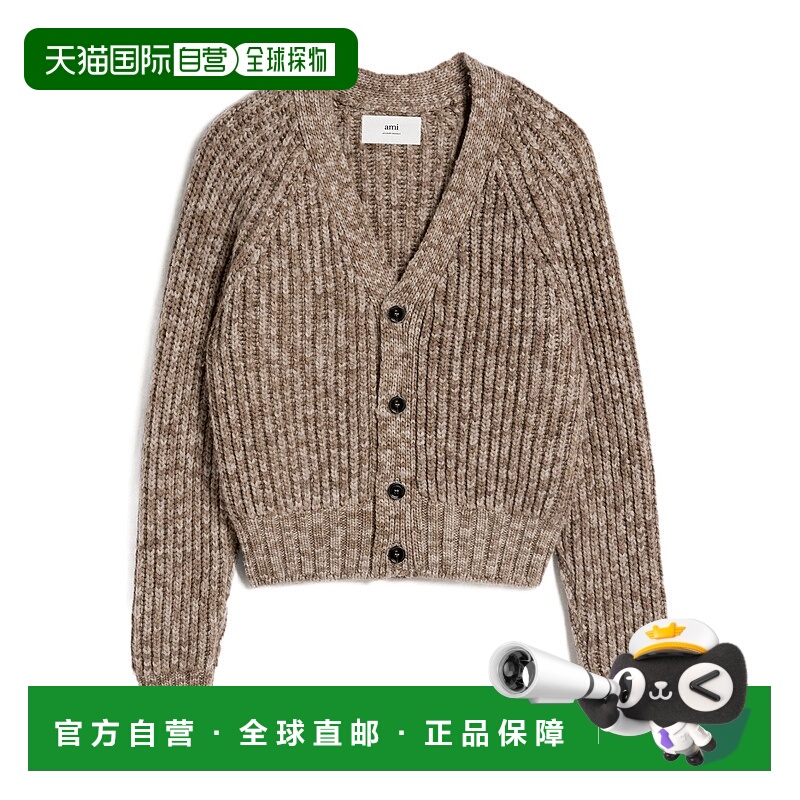 1h可退 香港直邮ami paris 男士 毛衣开衫羊毛长袖