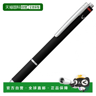 日本直邮Rotring红环中性笔三重笔黑色1904 453日本制握感舒适