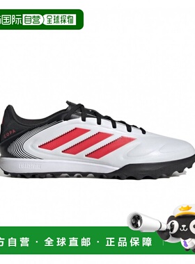日本直邮adidas 科帕纯 3 LEAGUE TF 足球训练鞋 ID9044 白色×红