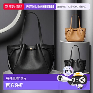 美国直邮TORY BURCH汤丽柏琦Romy系列斜挎包&托特包女包正品