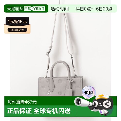 1h可退 日本直邮MICHAEL KORS 迈克高仕 女士 MIRELLA SM SHOPPER