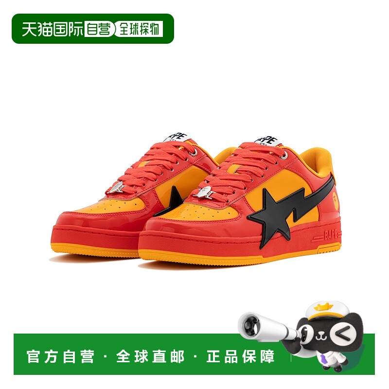 1h可退 日本直邮A BATHING APE 男鞋 BAPE STA OS #1 优质皮革 仿