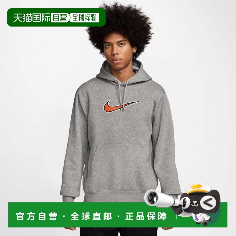 日本直邮Nike 男士俱乐部BB长袖连帽卫衣 HV0855 运动套装 NIKE