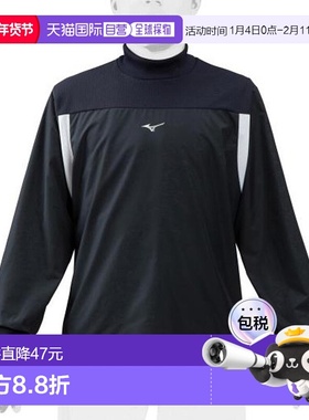 日潮跑腿MIZUNO美津浓 儿童训练夹克长袖T恤 藏青色白色 130cm A-