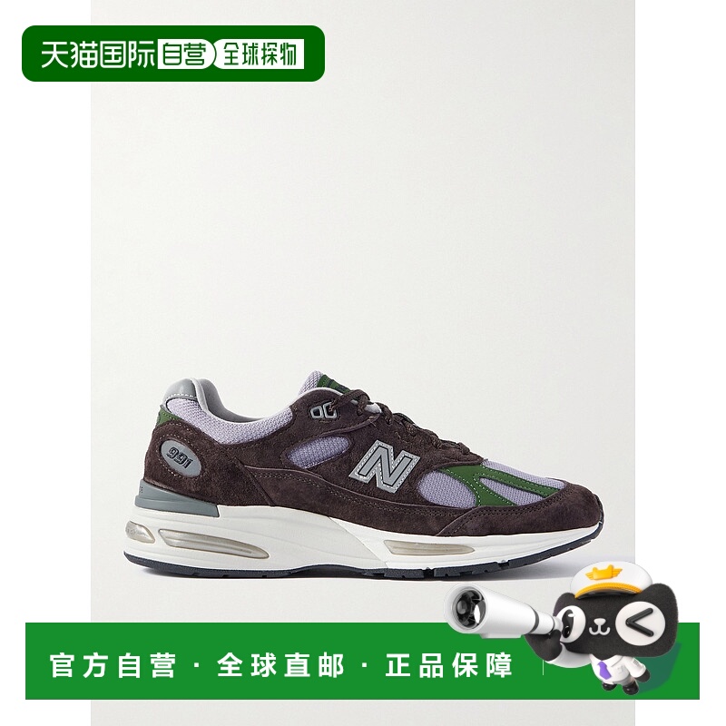 1h可退 香港直邮潮奢 New Balance  男士 991v2 绒面革皮质网纱运