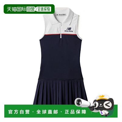香港直邮Miu Miu New Balance X Miu Miu无袖连衣裙 MJA91318GESO