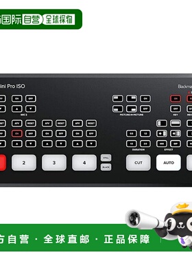 【日本直邮】Blackmagic Design ATEM Mini Pro ISO 直播切换器