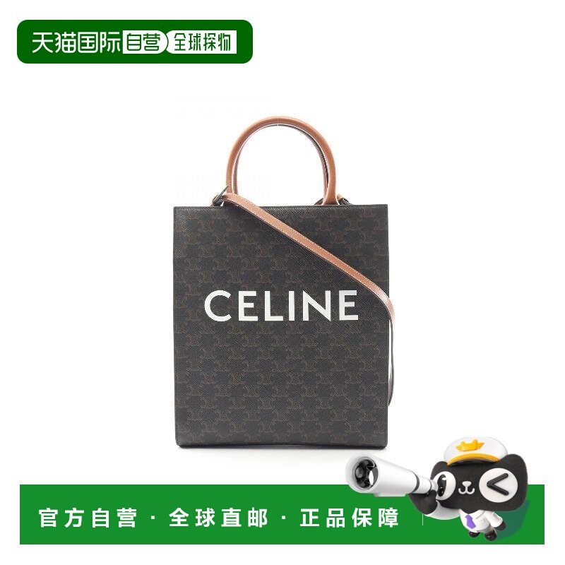 日本直邮中古Celine赛琳女包A级95新Vertical Cabas琴谱包斜挎包,箱包皮具/热销女包/男包,通用款女包,淘宝优惠券,粉丝福利购,淘宝优惠卷