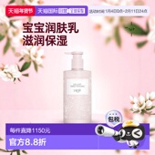 甘油保湿 欧洲直邮DIOR迪奥BABY DIOR宝宝润肤乳350ml正品 身体乳