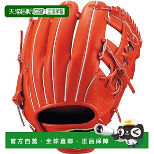 日本直邮Zett 棒球手套 二垒手游击手用 专业品质 BRGB30364-5800