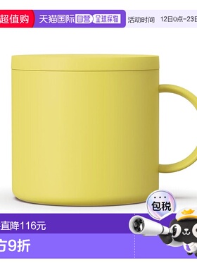 【日本直邮】Asvel 真空隔热杯带盖 MG-F300   宽口 淡黄色