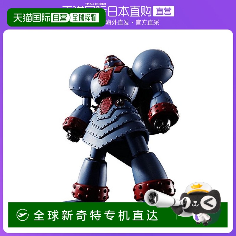 日本直邮级机器人合金 Giant Robo150mmABS与PVC人偶