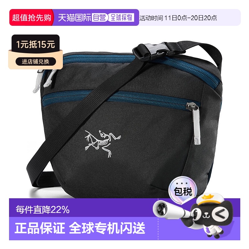 1h可退 加拿大直邮始祖鸟Mantis 2户外运动登山徒步智能分层腰包