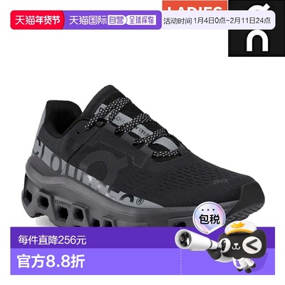 日本直邮Cloudmonster Lumos 女士跑步鞋马拉松公路和运动6298393