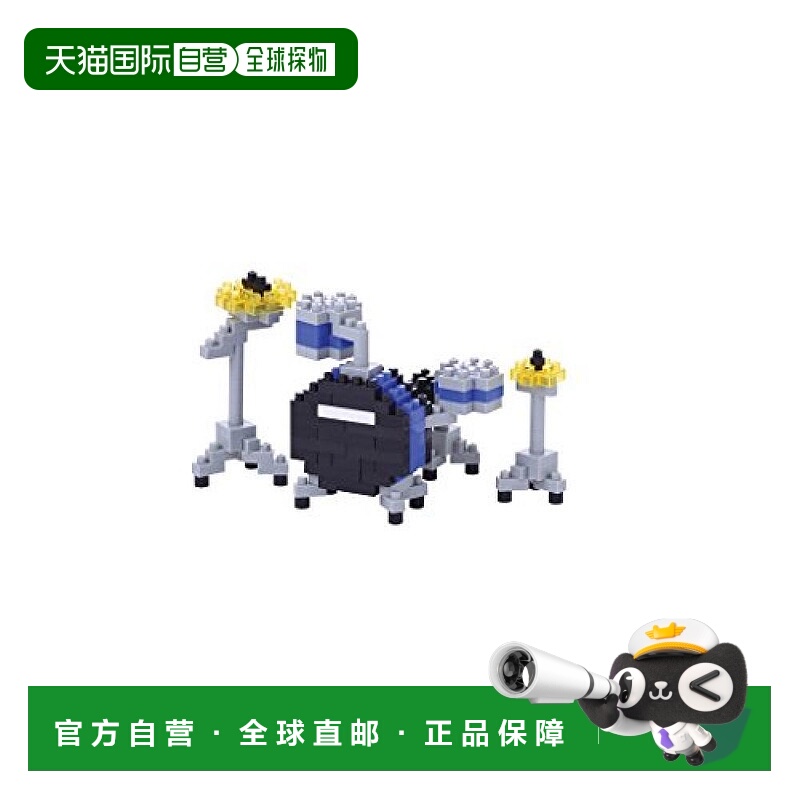 【日本直邮】Kawada建筑模型nanoblock积木爵士鼓组蓝色儿童玩具