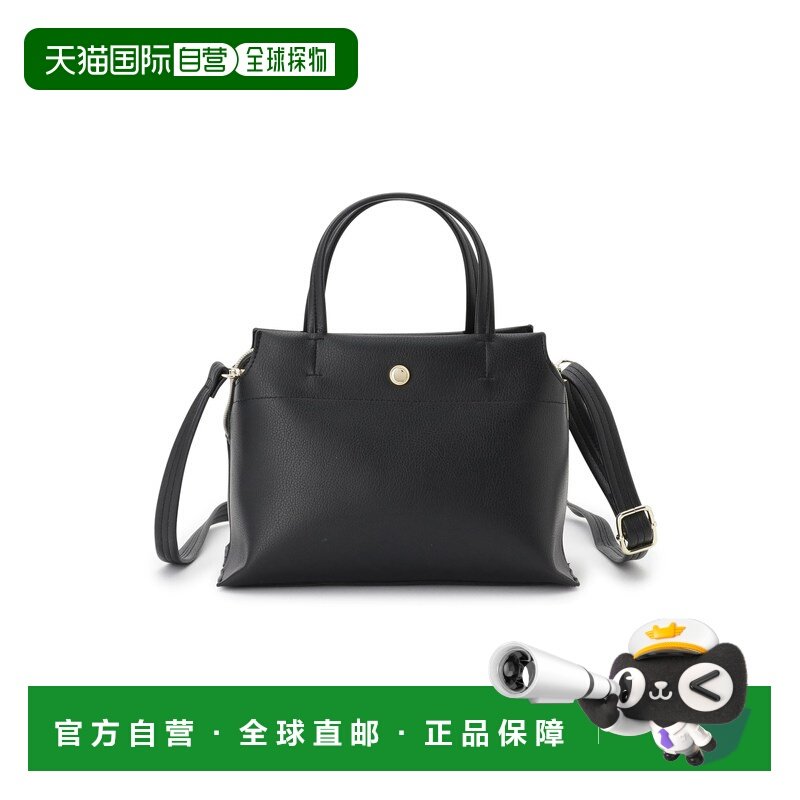 1h可退 日本直邮SHOO・LA・RUE 女士双肩两用小型托特包 C700200220,运动包/户外包/配件,单肩包,淘宝优惠券,粉丝福利购,淘宝优惠卷