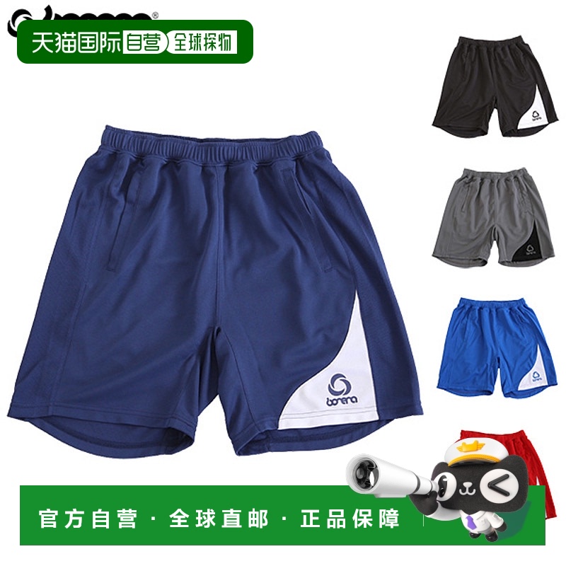 日本直邮BONERA 五人制足球练习裤 STDPS001P
