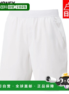 日本直邮YONEX 男士中性款短裤羽毛球服比赛网球 YONEX 15197Y