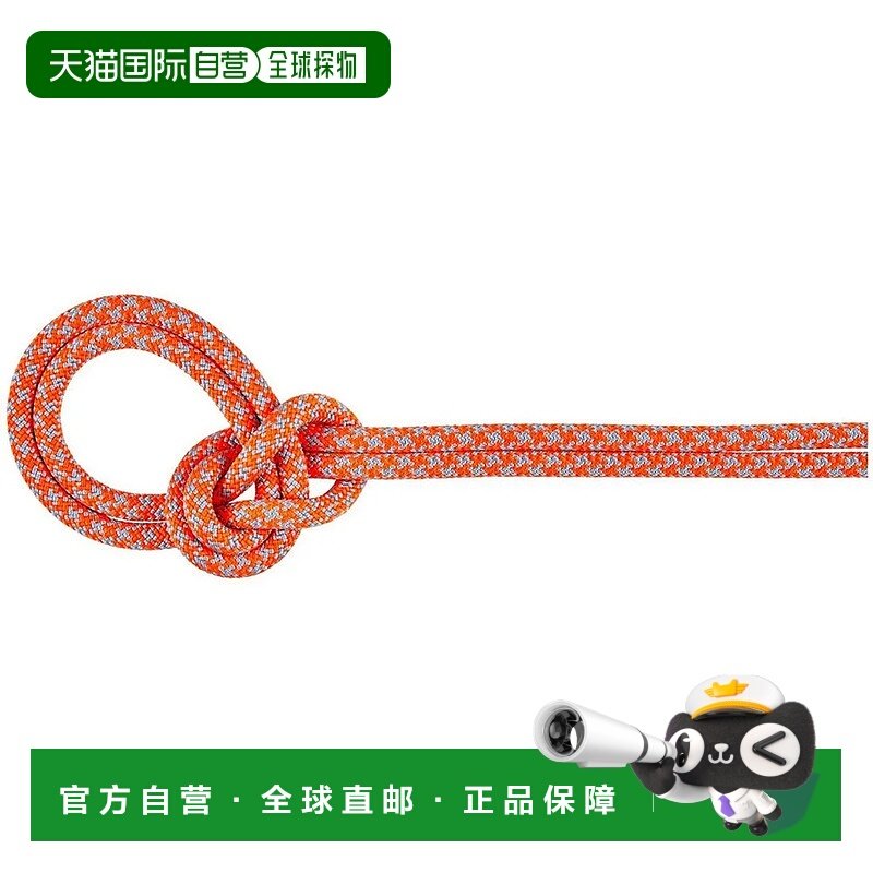 香港直邮MAMMUT Crag Sender Dry 8.7毫米绳索 男士