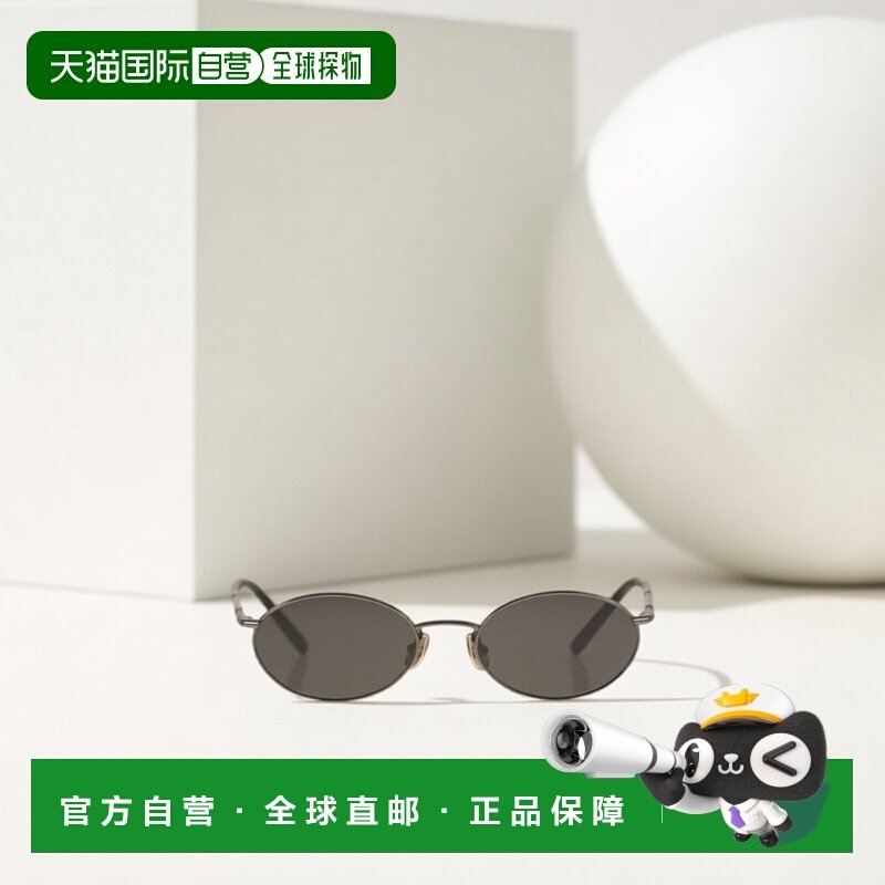 1h可退 香港直邮女士 全框太阳镜 25SS,ZIPPO/瑞士军刀/眼镜,太阳眼镜,淘宝优惠券,粉丝福利购,淘宝优惠卷