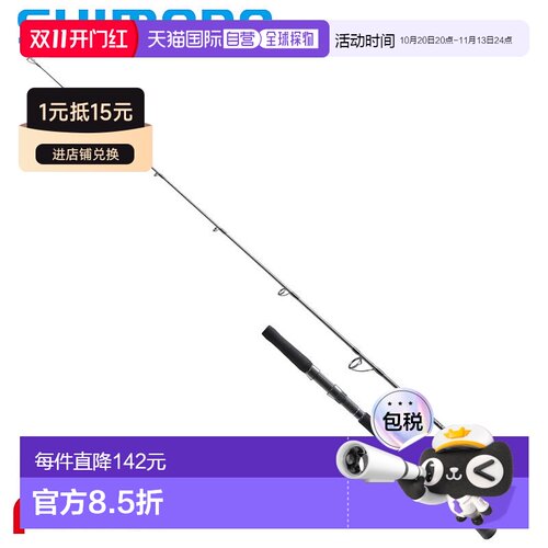 日本直邮Shimano 铁板钓竿 25 Salty Advance Jigging S60-4