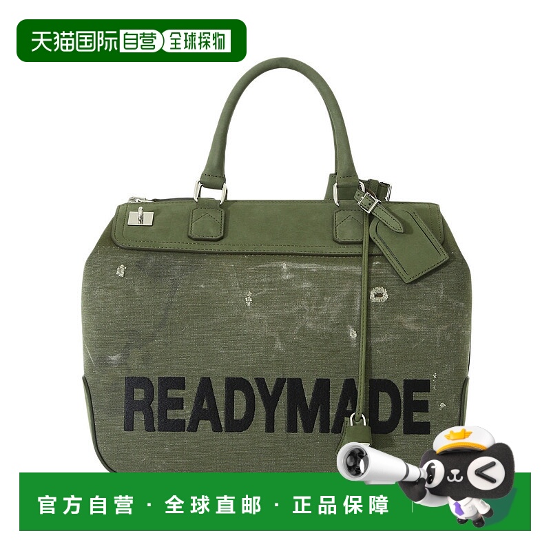 1h可退 日本直邮READYMADE 男士复古棉质健身包 M款 双肩背包设计