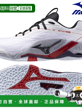 日本直邮Mizuno Wave Stealth NEO 2 X1GA240021 男女通用运动鞋