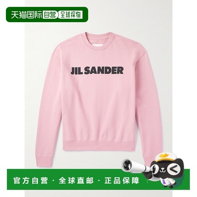 香港直邮Jil Sander 吉尔 桑达 男士 徽标印花棉针织卫衣 J54GU00