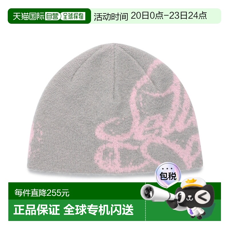 韩国直邮CAVISH 女士帽子CV2EFUAB31AGR CLASSIC ROSE BEANIE GREY