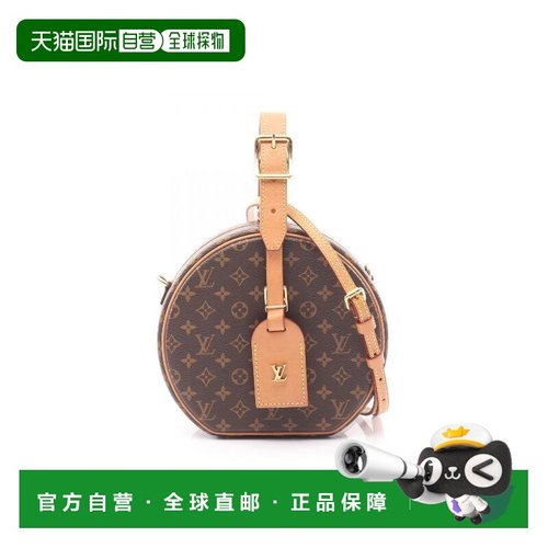 日本直邮中古LV路易威登女包A级95新Petite Boite Chapeau圆饼包