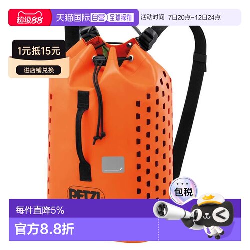 欧洲直邮PETZL Yara Guide 25L 背包 中性