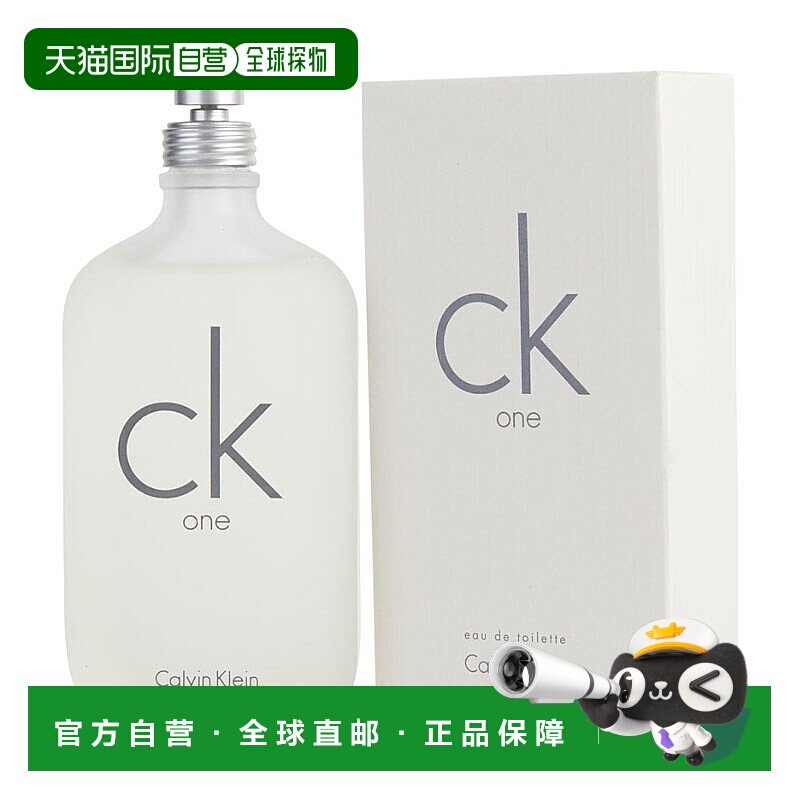 美国直邮Calvin Klein凯文克莱唯一中性香水EDT清新淡香200ml正品