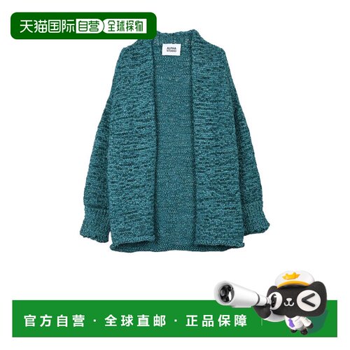 自营alpha studioGreen Polyester Polyamide Braided Ribbon Car
