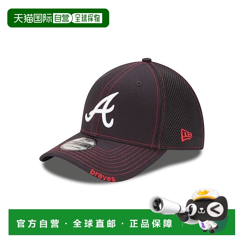 自营 New Era Atlanta Braves Neo 39THIRTY弹力贴合帽-小号-红色