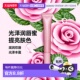 欧洲直邮Clarins娇韵诗多效合一光泽丰盈润唇蜜 12ml 提亮舒缓保