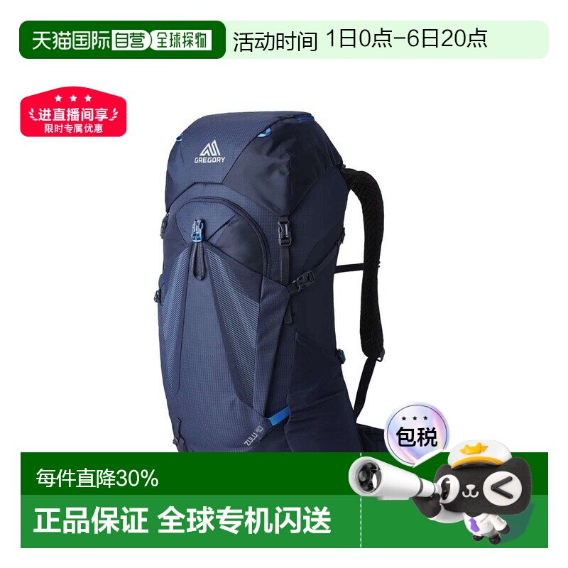 自营欧洲直邮GREGORY格里高利Zulu户外登山徒步背包双肩包30L/35L图片
