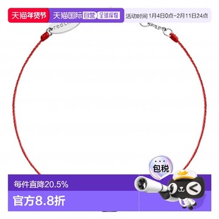 欧洲直邮Redline巴黎小红绳 Cube方形钻石全红绳女士手链新年礼物