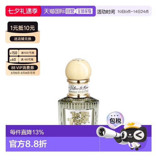 香港直邮Penhaligon 潘海利根 初醒桂香浓香水50ml正品