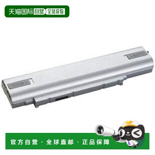 【日本直邮】Panasonic松下电源CF-VZSU1CJS SV电池银色S安全耐用