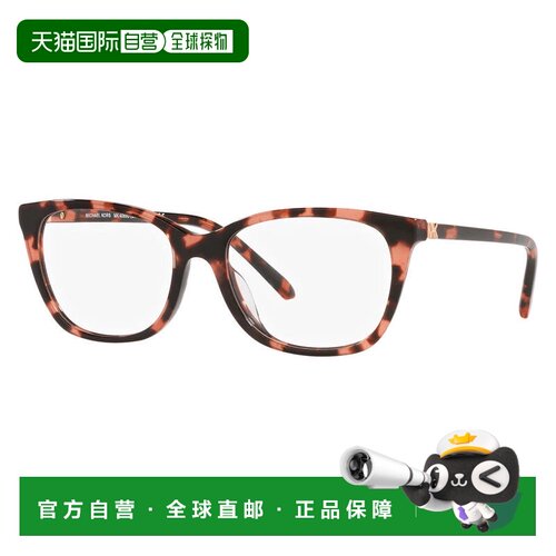自营Michael Kors 女士 52 毫米粉色光学眼镜 MK4085U-3009-52 -