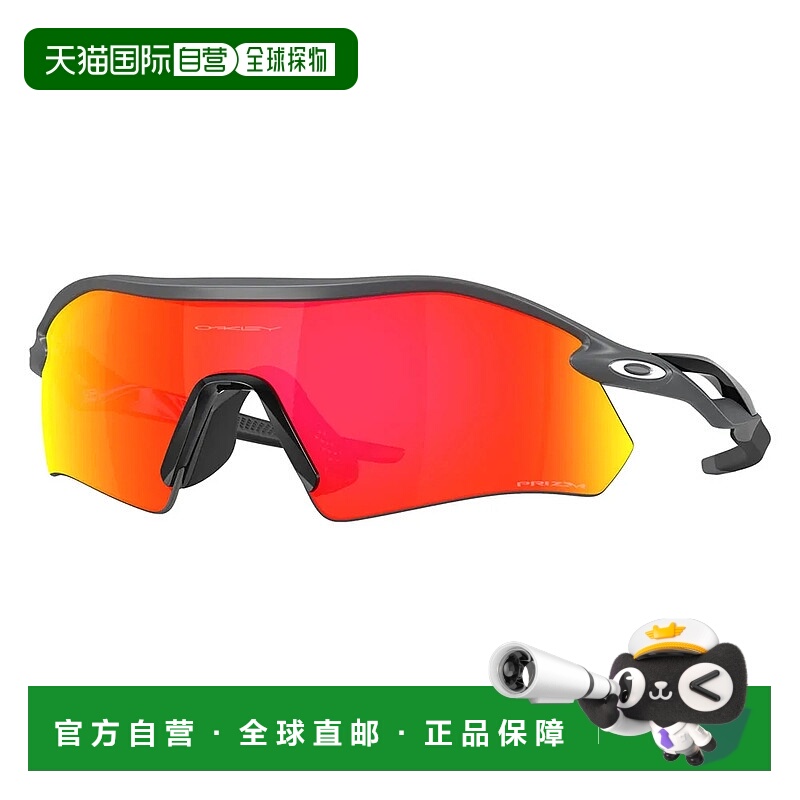香港直邮OAKLEY Radar plate 太阳镜 中性欧克利