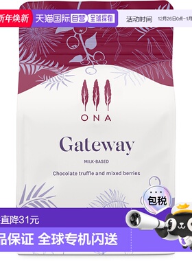 澳大利亚ONA 意式拼配奶基咖啡豆-Gateway 探索之门 200g新款