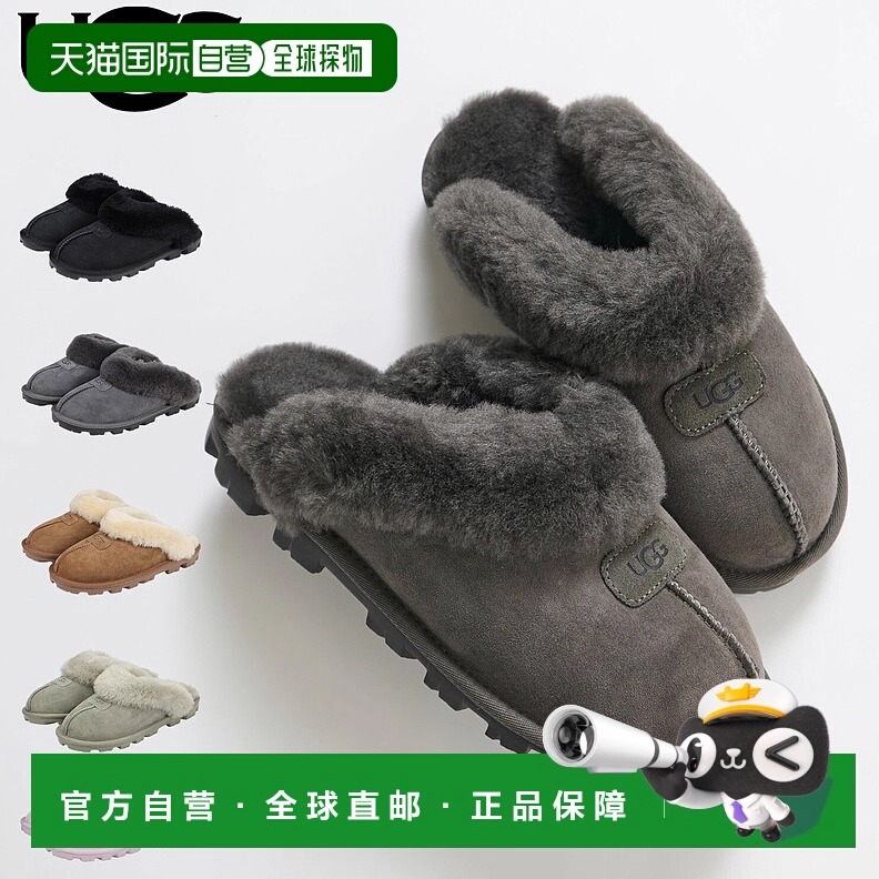日本直邮UGG元英同款女士羊皮保暖凉鞋毛皮拖鞋Sabos5125