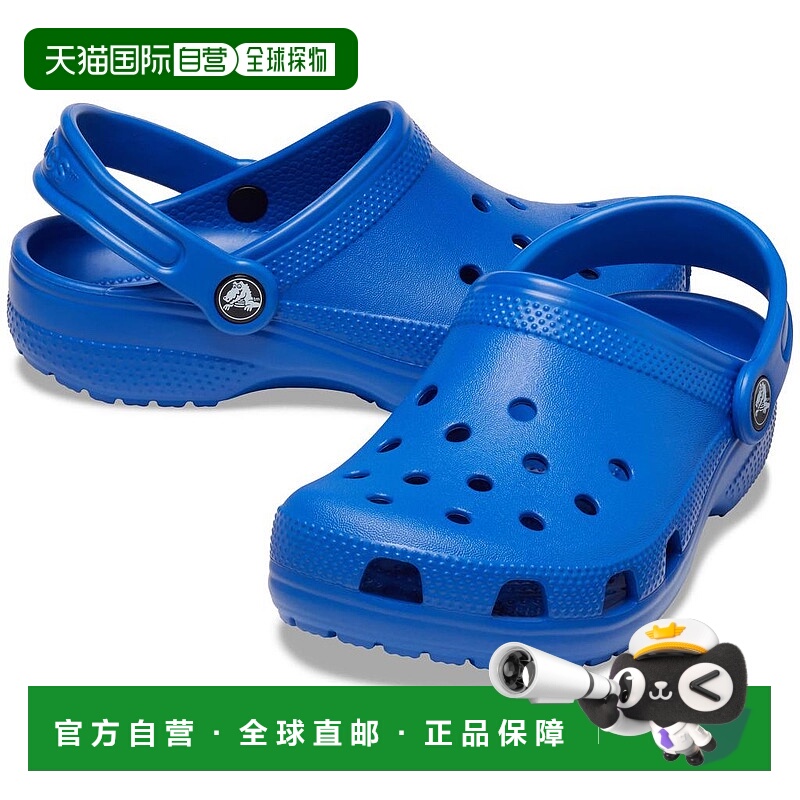 1h可退 【美国直邮】Crocs Kids|经典木屐（小童/大童）
