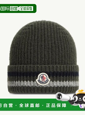 1h可退 香港直邮潮奢 Moncler 盟可睐 MONCLER KIDS 帽子 9543B00