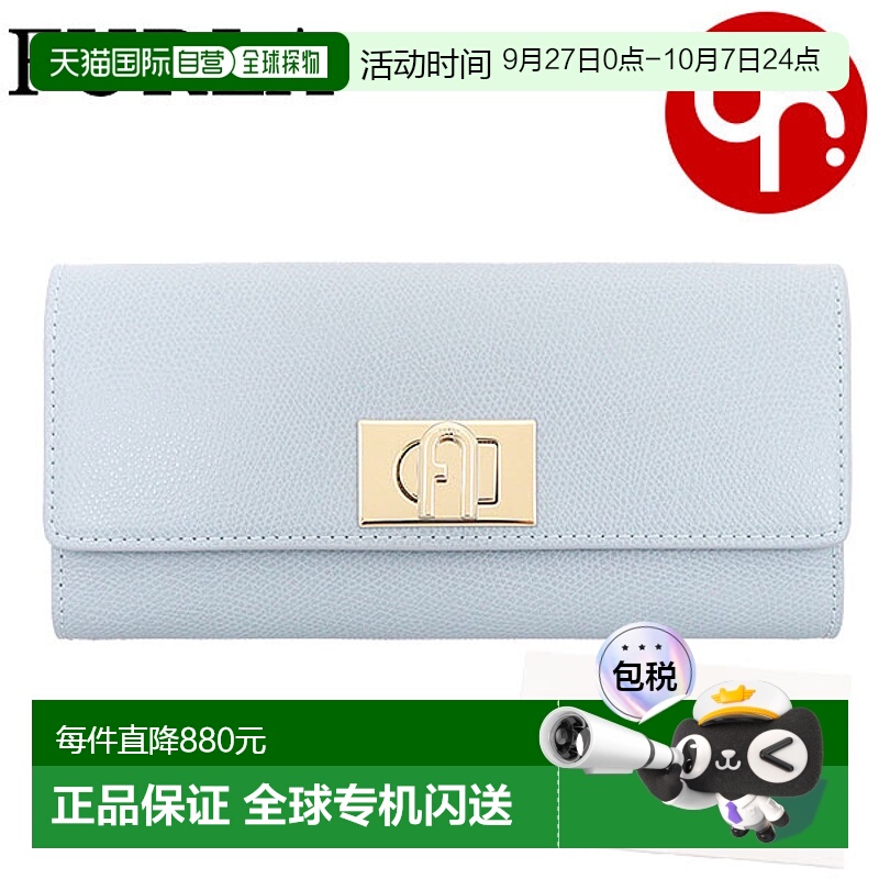日本直邮FURLA 钱包 长款钱包 PCV0ACO ARE000 Nuvola 特别款 FUR